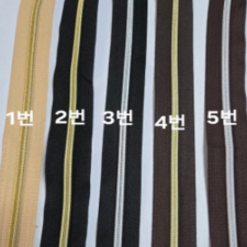 지퍼 ,5마 코일용