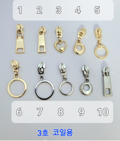 3호 지퍼슬라이더 코일용