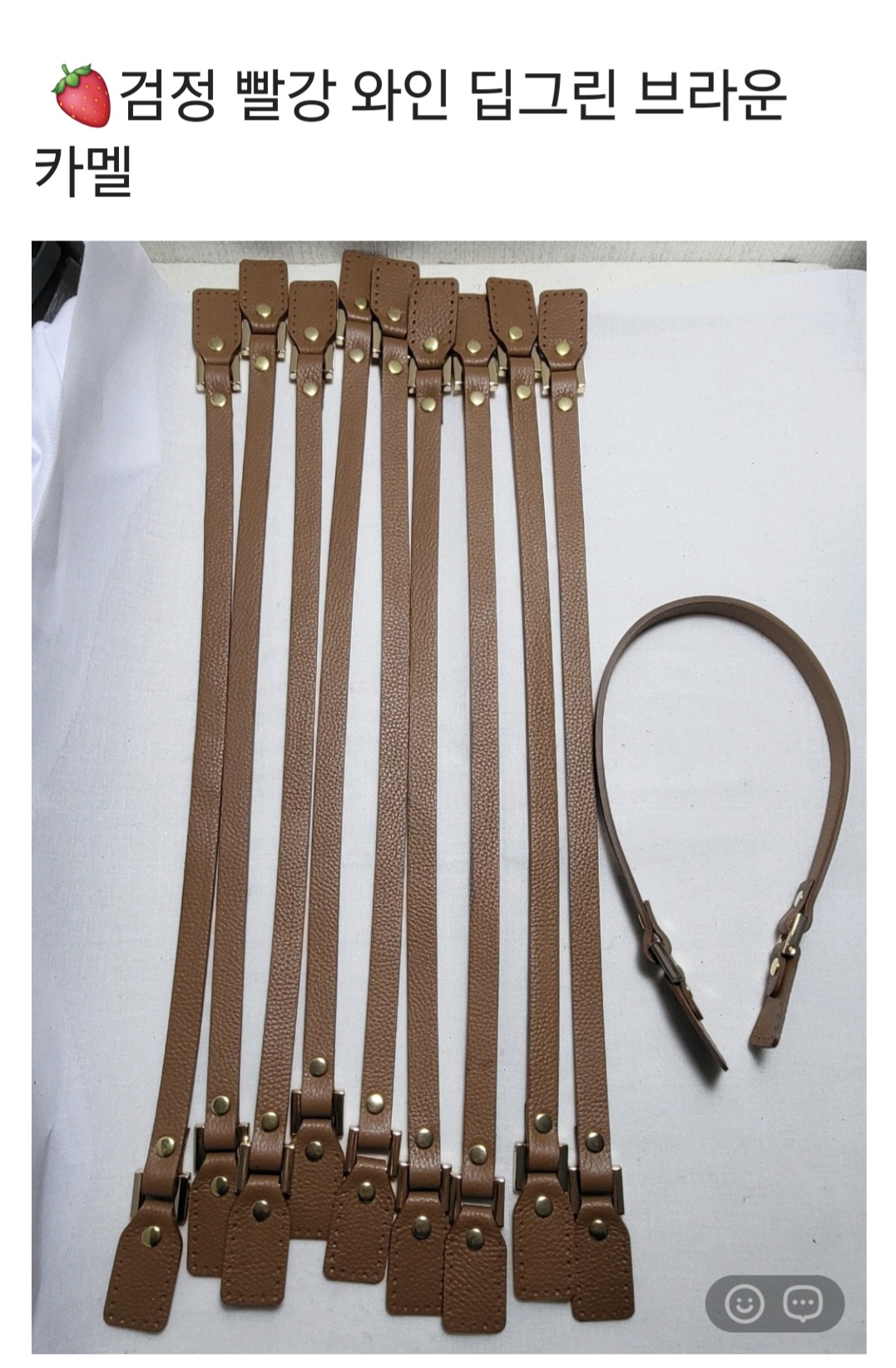 가죽핸들, 소가죽